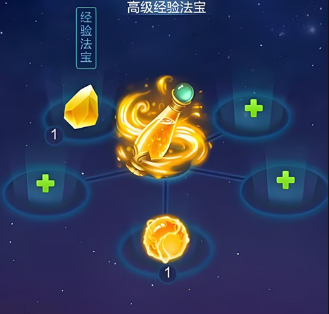 《道友請留步》法寶玩法攻略