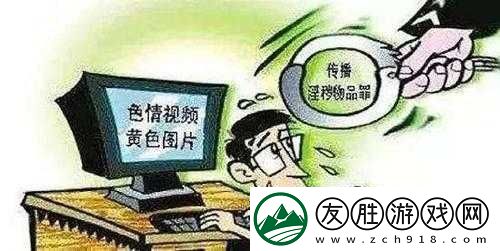 **網站相關內容不可宣揚及傳播