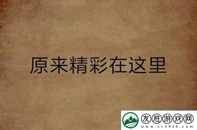 三年片在線觀看大全