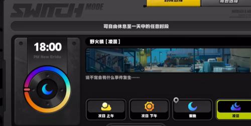 絕區零快樂燃友成就怎么達成