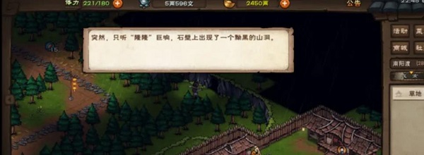 煙雨江湖地牢劫獄任務怎么完成 煙雨江湖地牢劫獄任務完成攻略