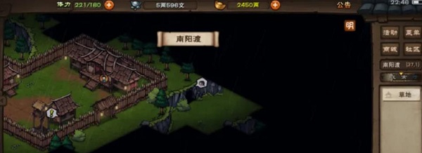 煙雨江湖地牢劫獄任務怎么完成 煙雨江湖地牢劫獄任務完成攻略