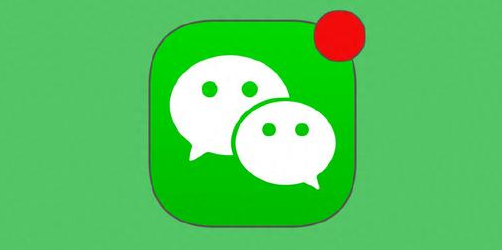 微信服務(wù)號折疊新頁面怎么看-微信服務(wù)號折疊新頁面詳細(xì)一覽