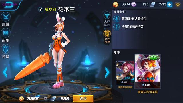 這五位英雄曾經在王者榮耀很強勢 但是如今卻被冷落