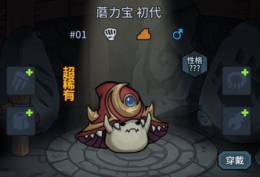 《提燈與地下城》前期開荒寵物推薦