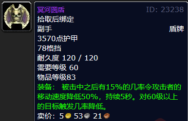 《魔獸世界》懷舊服納克薩瑪斯掉落大全