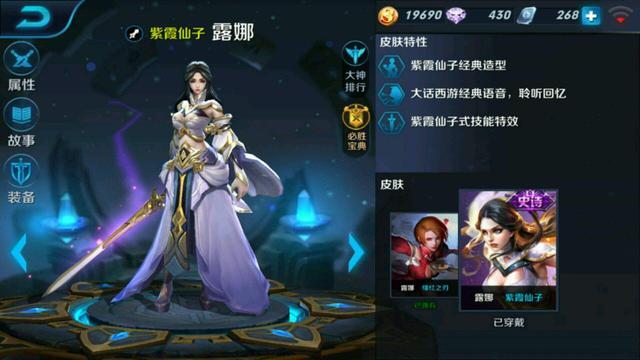 這五位英雄曾經在王者榮耀很強勢 但是如今卻被冷落