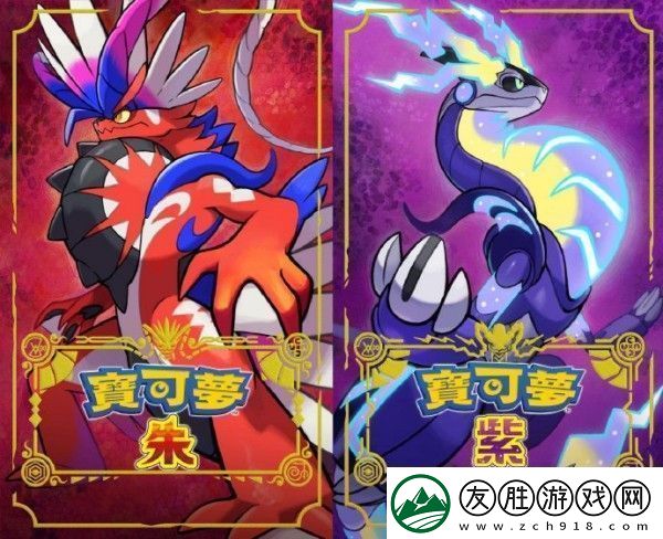 寶可夢朱紫屬性克制表最新2022