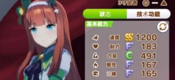 閃耀！優俊少女因子獲得方法一覽