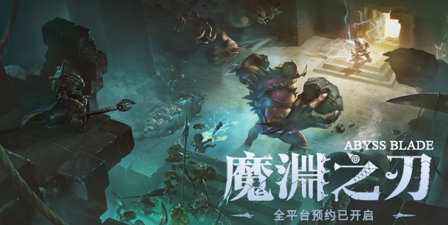 魔淵之刃殘魂商城位置介紹-魔淵之刃殘魂商城在哪