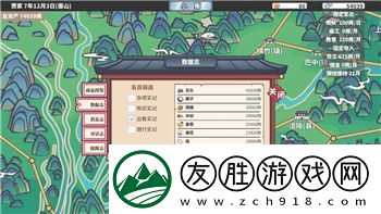 最遠(yuǎn)的邊陲粘土什么地方有-采集地點(diǎn)介紹！