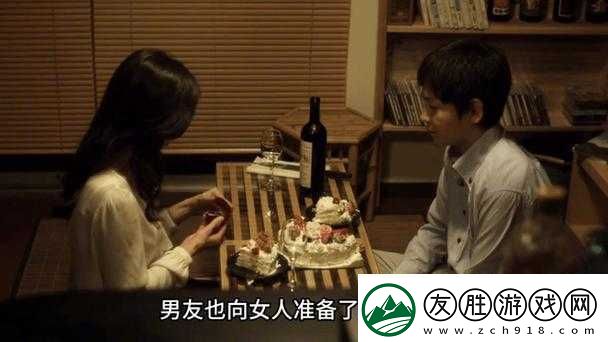 山村寡婦被強倫：性與倫理的掙扎