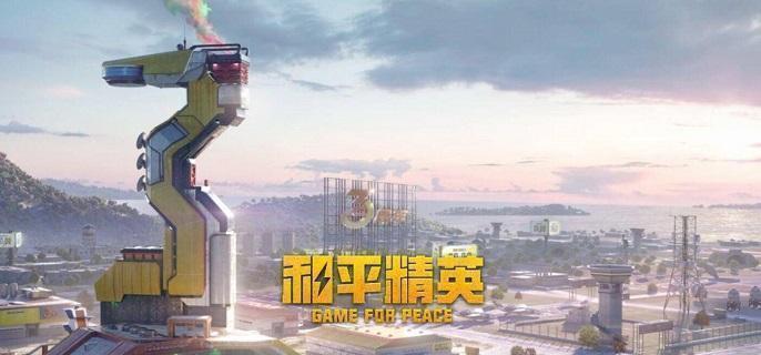 和平精英營地幣怎么得