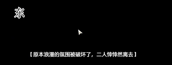 《鳴潮》傾聽動(dòng)物之聲蛙語(yǔ)翻譯任務(wù)攻略