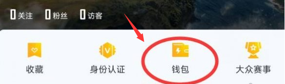 和平精英營地幣怎么得