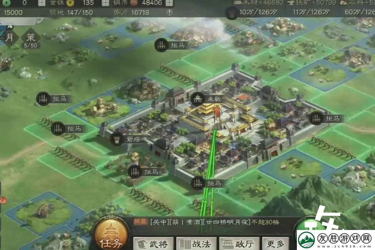 三國志PK賽季九寨溝坐標一覽
