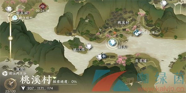 《逆水寒手游》江湖技能蛟龍得水解鎖攻略