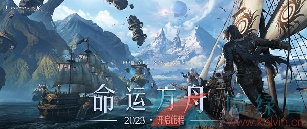 《命運方舟》國服直升券使用方法