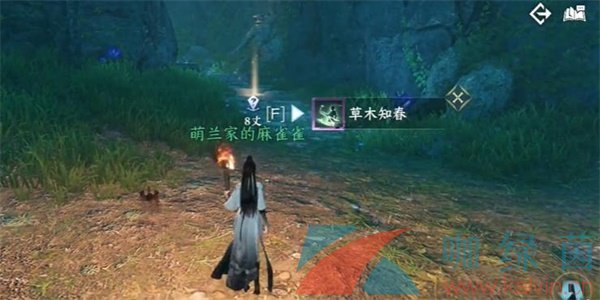 《逆水寒手游》江湖技能草木知春解鎖攻略