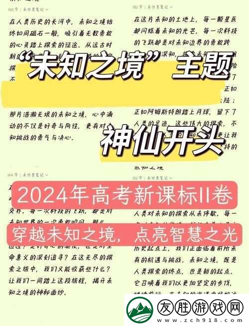 獲得超級胬肉系統怎么辦