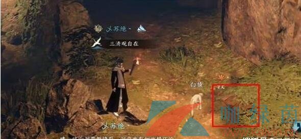 《逆水寒手游》猿戲圖技能獲取攻略