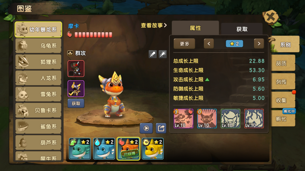 《新石器時代》寵物攻略，強力寵物選擇推薦！