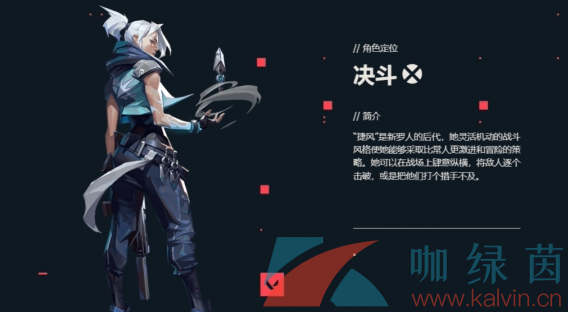 《無畏契約》設(shè)置Q鍵切槍方法