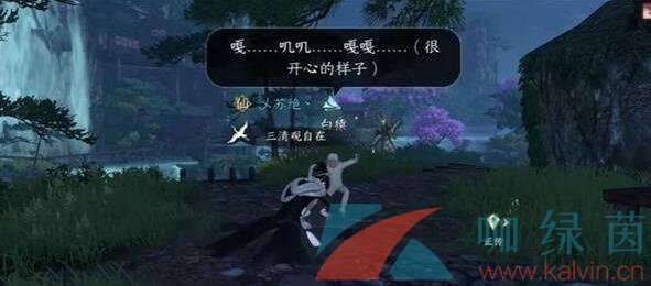 《逆水寒手游》猿戲圖技能獲取攻略