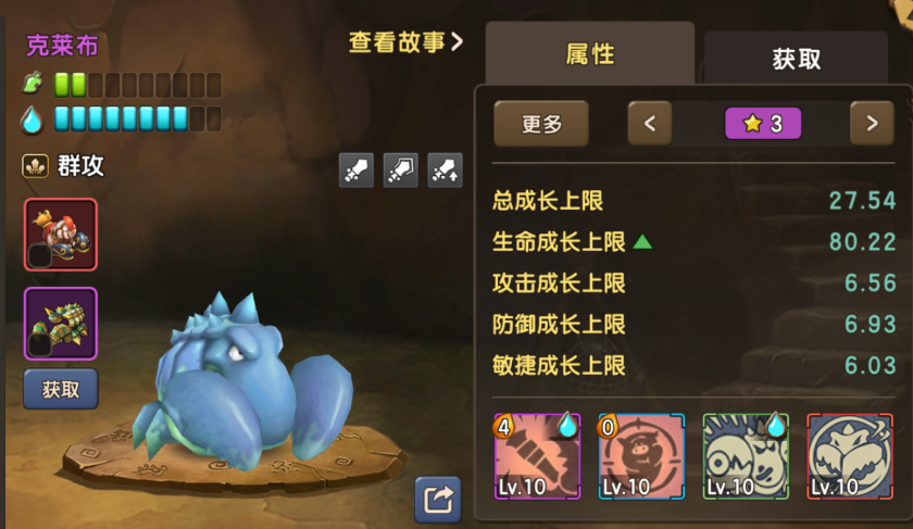 《新石器時代》寵物攻略，強力寵物選擇推薦！