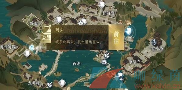 《逆水寒手游》江湖技能心眼無量獲取攻略