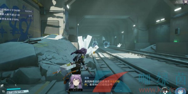 《塵白禁區》角色等級突破方法