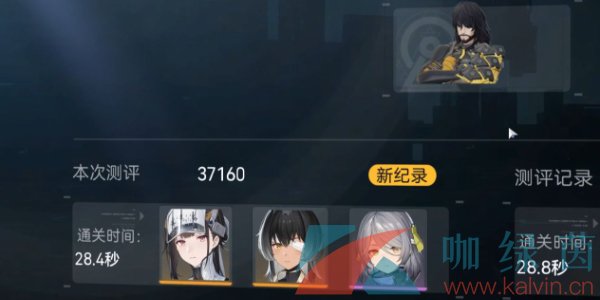 《塵白禁區》角色等級突破方法