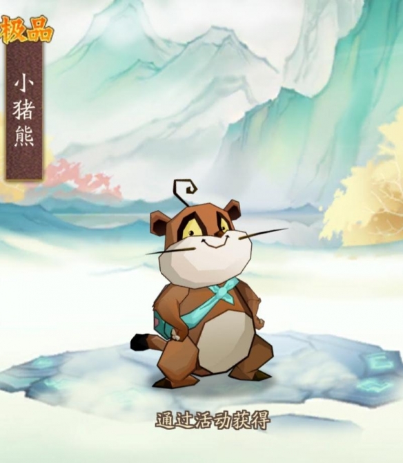 《神仙道3》x《哪吒傳奇》聯動開啟！你的童年神仙全到！