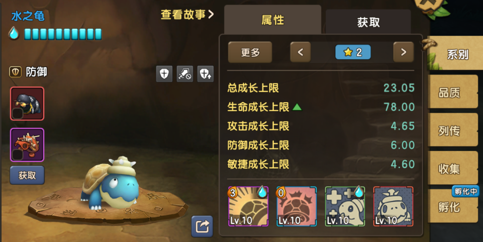 《新石器時代》寵物攻略，強力寵物選擇推薦！