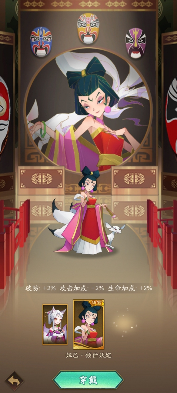 《神仙道3》x《哪吒傳奇》聯動開啟！你的童年神仙全到！