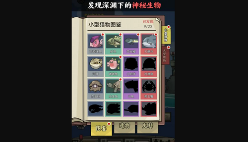 釣魚佬凈化海洋怎么空間壓縮-釣魚佬凈化海洋空間壓縮攻略