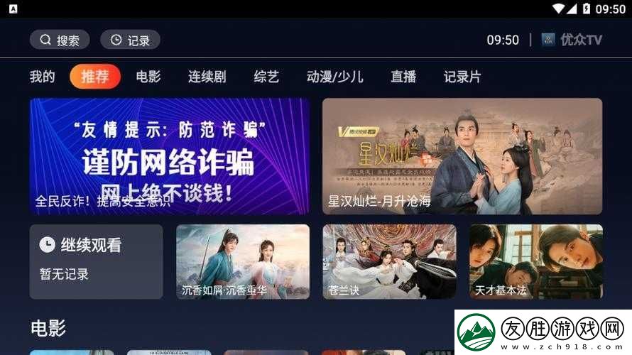 國產(chǎn)免費-1-卡-2-卡：滿足你所有觀影需求的免費資源庫
