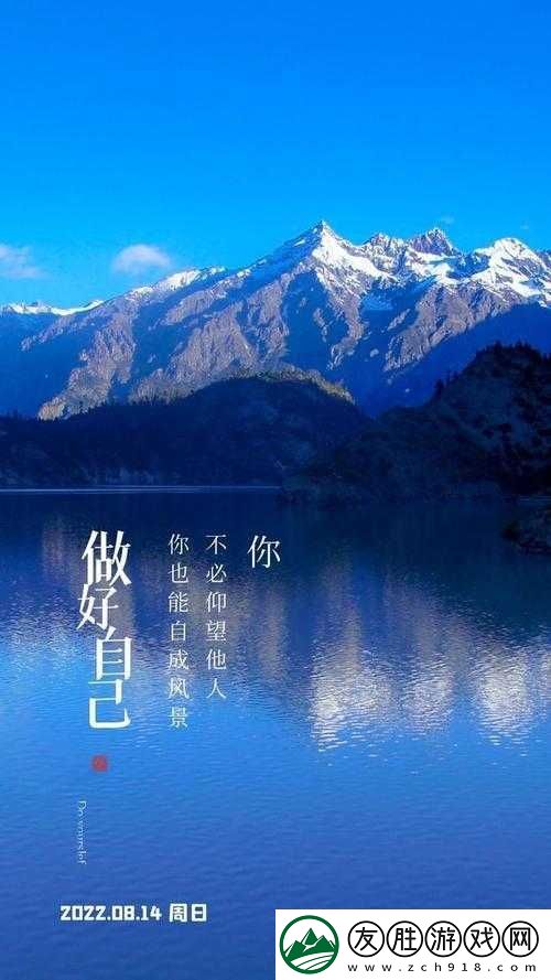網站入口正能量直接進入免費：開啟積極向上的探索之旅