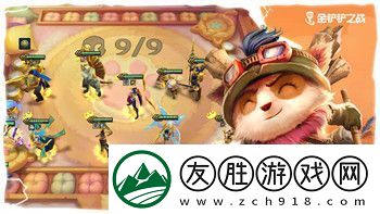 金鏟鏟之戰怎么合成兩星裝備的技巧與推薦-掌握裝備合成提升游戲勝率