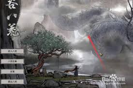鬼谷八荒如何獲取后天氣運-鬼谷八荒后天氣運獲得方法