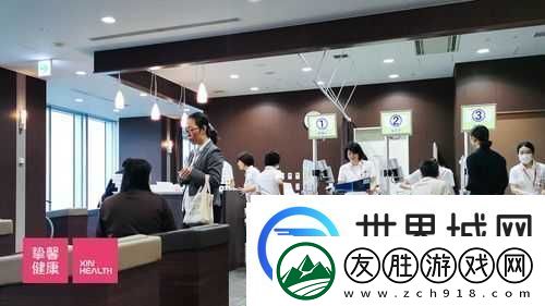 日本醫院特殊待遇