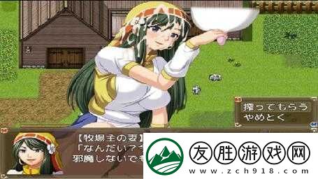 歡迎來到異世界：盡情侵犯-NPC-開啟奇幻之旅