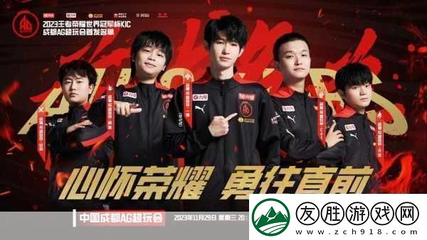 ?成都MSI八強淘汰賽抽簽對陣