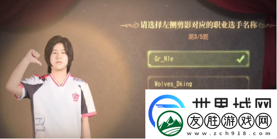 第五人格ivl展覽館答題答案2024