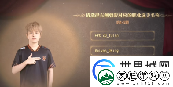 第五人格ivl展覽館答題答案2024