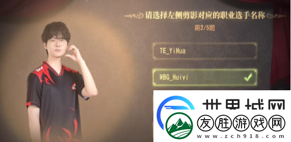 第五人格ivl展覽館答題答案2024