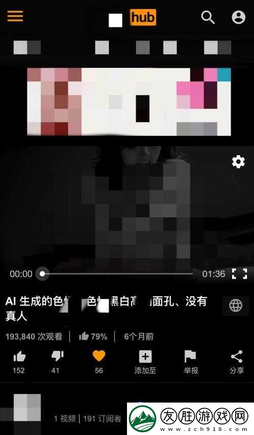 ****黃片