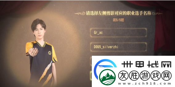 第五人格ivl展覽館答題答案2024
