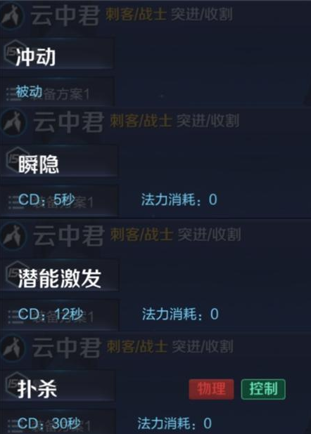 王者榮耀云中君厲害嗎？新英雄云中君上線時間