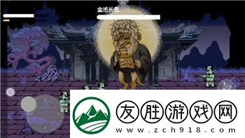 龍之信條怎么改中文